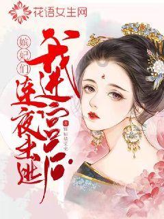 逃离电梯间